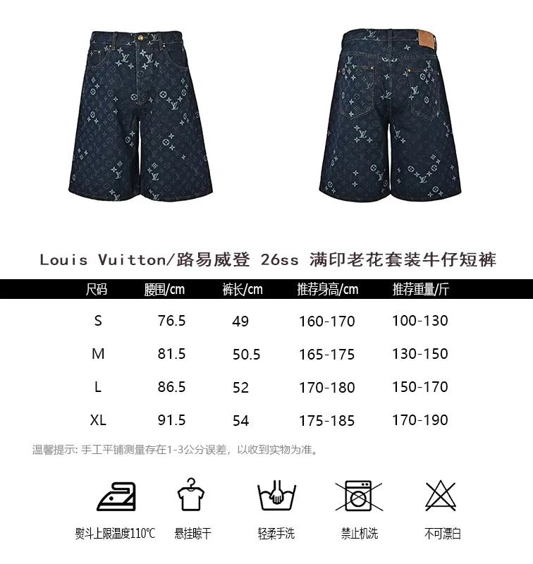 Louis Vuitton/ 26ss